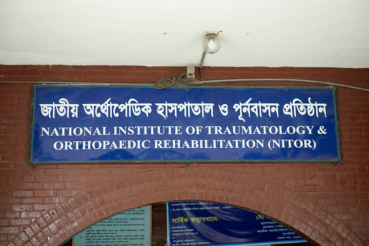 National Institute of Traumatology & Orthopaedic Rehabilitation